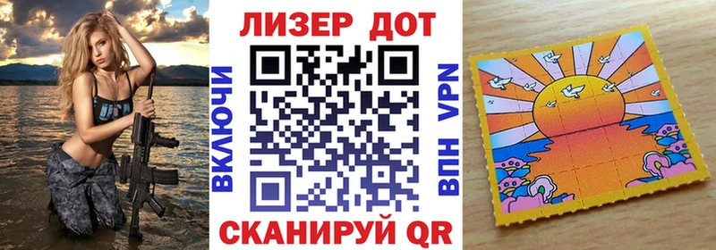 магазин  наркотиков  hydra зеркало  Марки N-bome 1,8мг  Алексин 