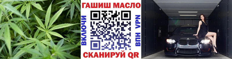 Дистиллят ТГК вейп  наркотики  Алексин 